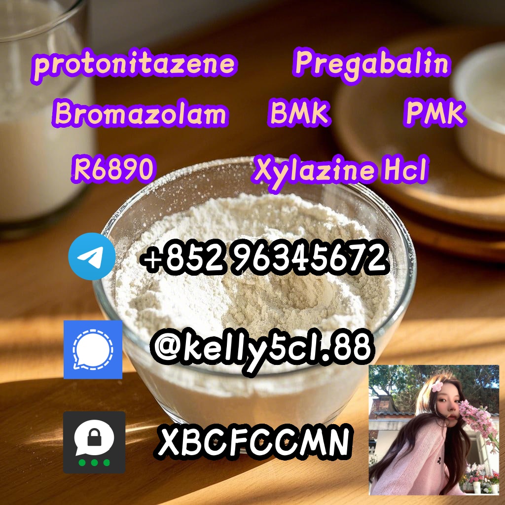CAS:71368-80-4 Bromazolam