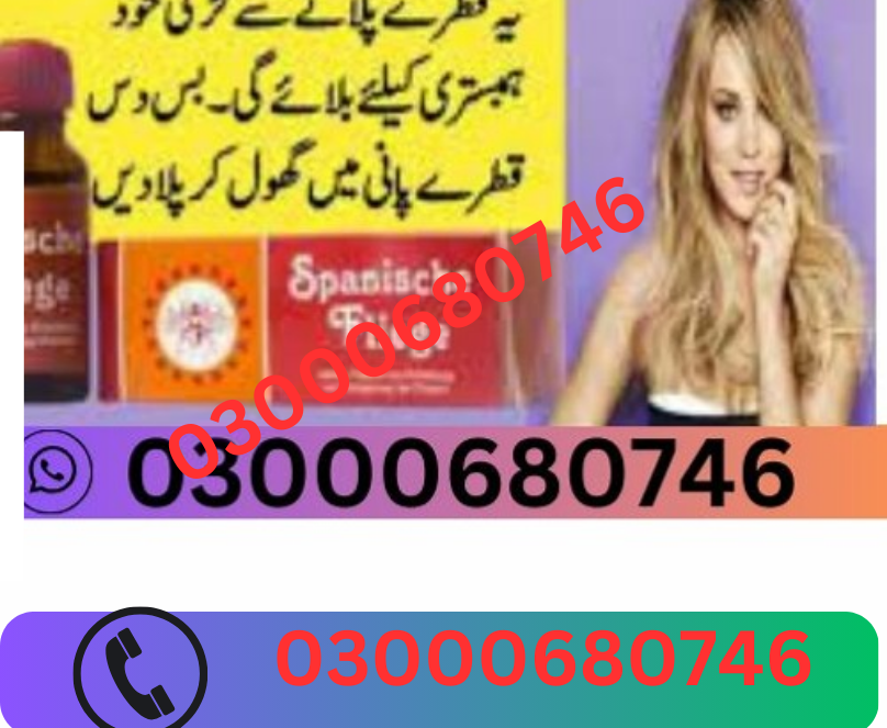 Spanische Fliege Drops For Female Price in Faisalabad 03000680746