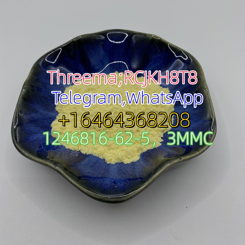1246816-62-5.3MMC