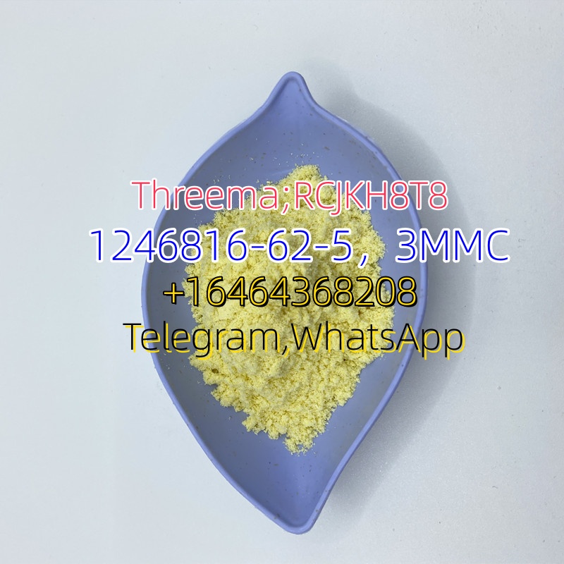 1246816-62-5.3MMC