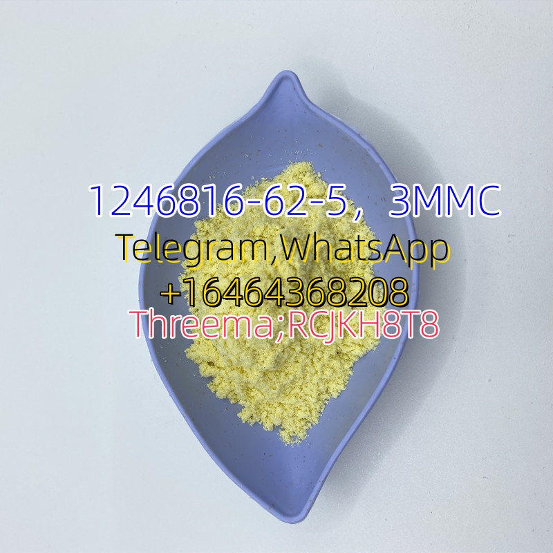 1246816-62-5.3MMC